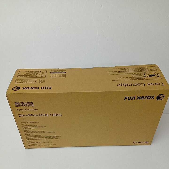 FUJIFILM DocuWide6055用トナーカートリッジ CT201158 Amazon.co.jp