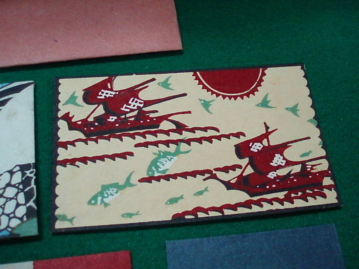 さくら井屋 京都 京極 絵封筒 5枚 検索用：昭和 レトロ ポチ袋