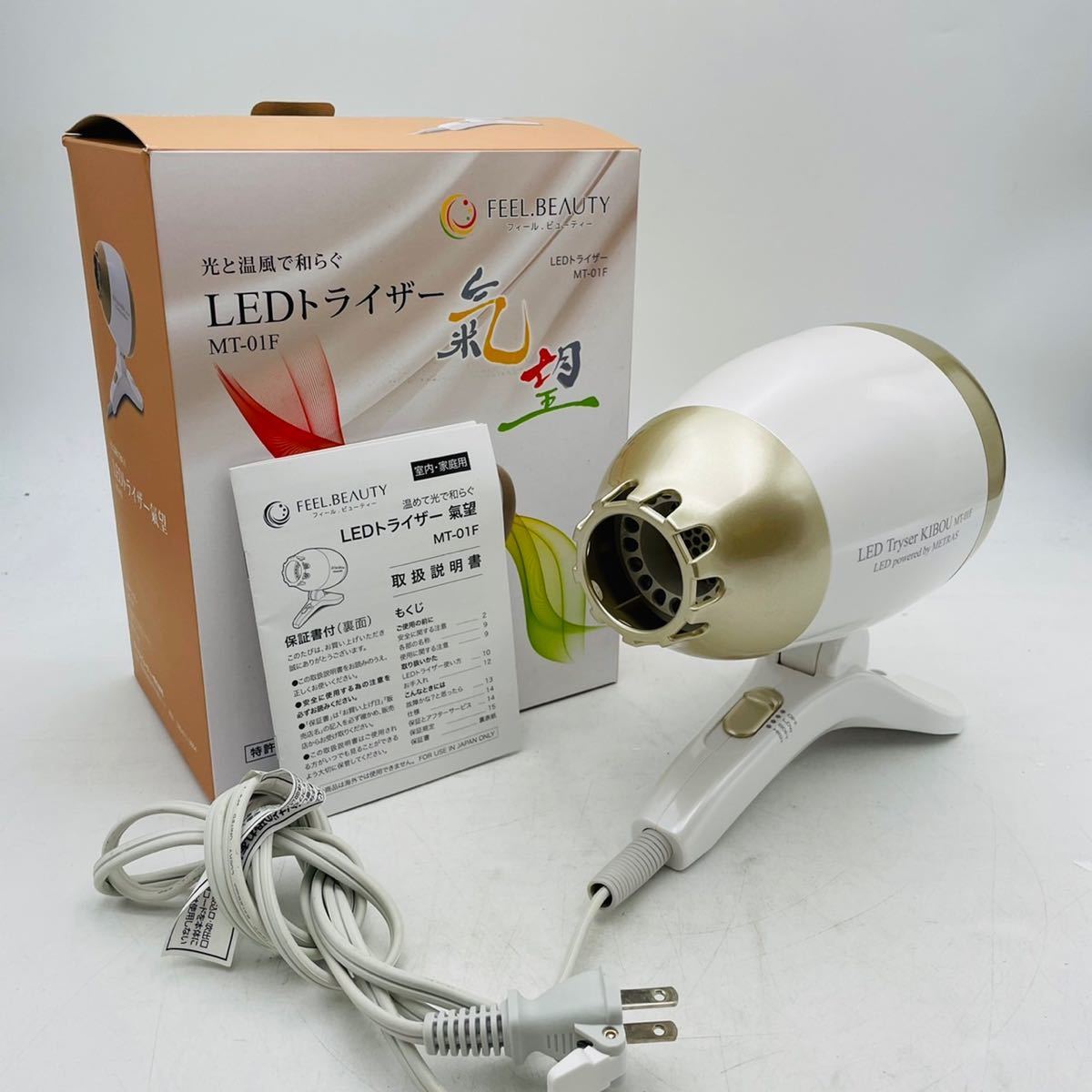 油彩 角田知可彦 「窓辺のしくらめん F6」