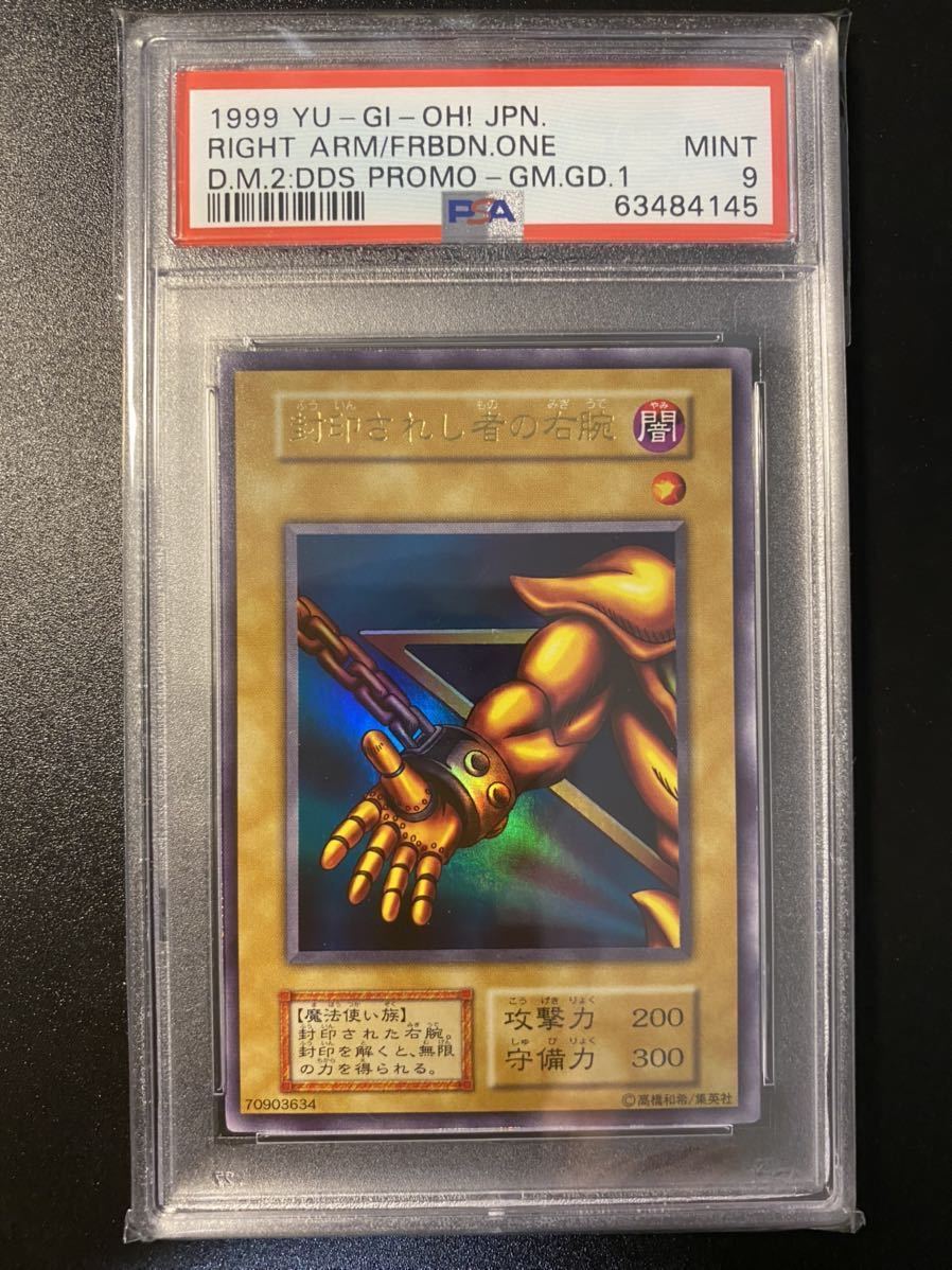 遊戯王 初期 封印されしエクゾディア Amazon.co.jp: 遊戯王OCG 封印