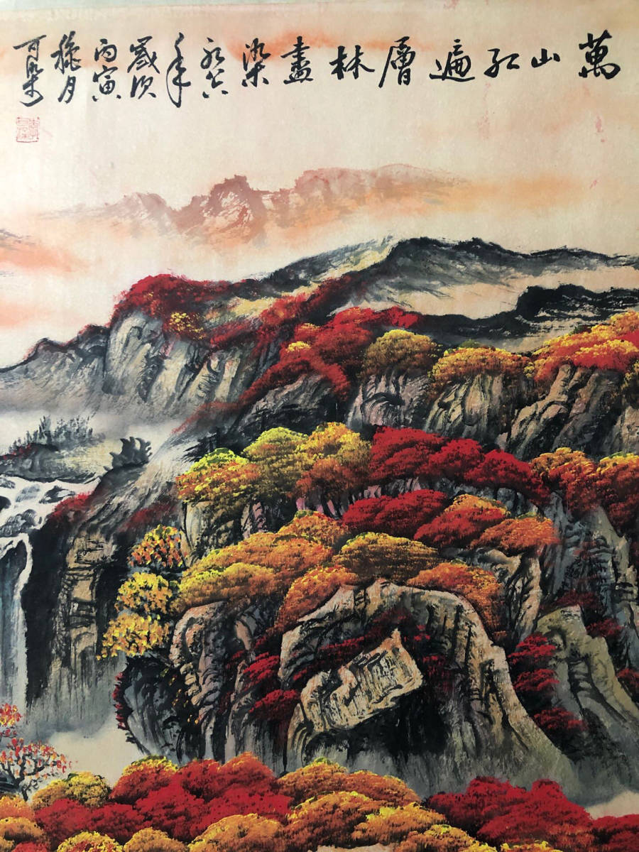 中国古美術 宋代王希孟款 山水図 掛軸 絹本 肉筆 唐物 古画 書道 名家