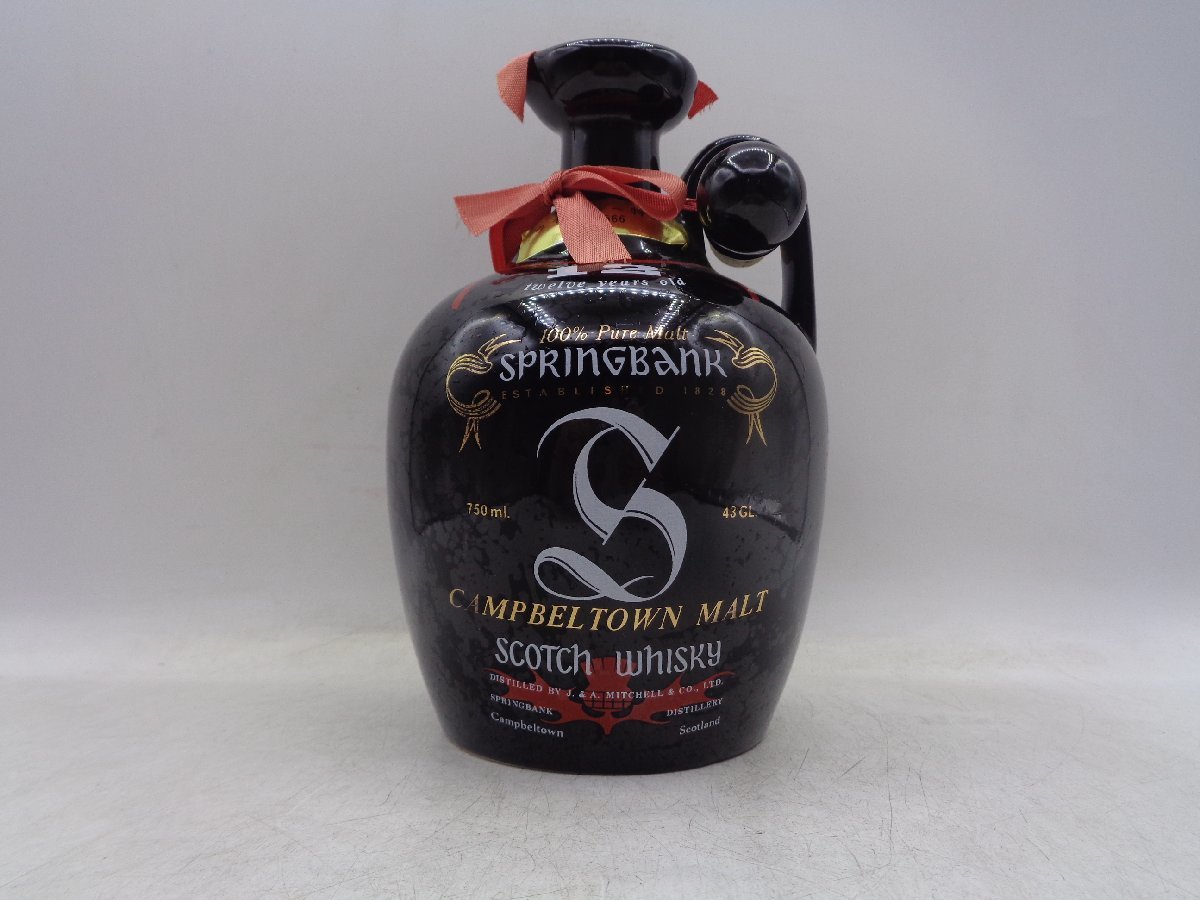 スプリングバンク SPRINGBANK 12年 キャンベルタウン