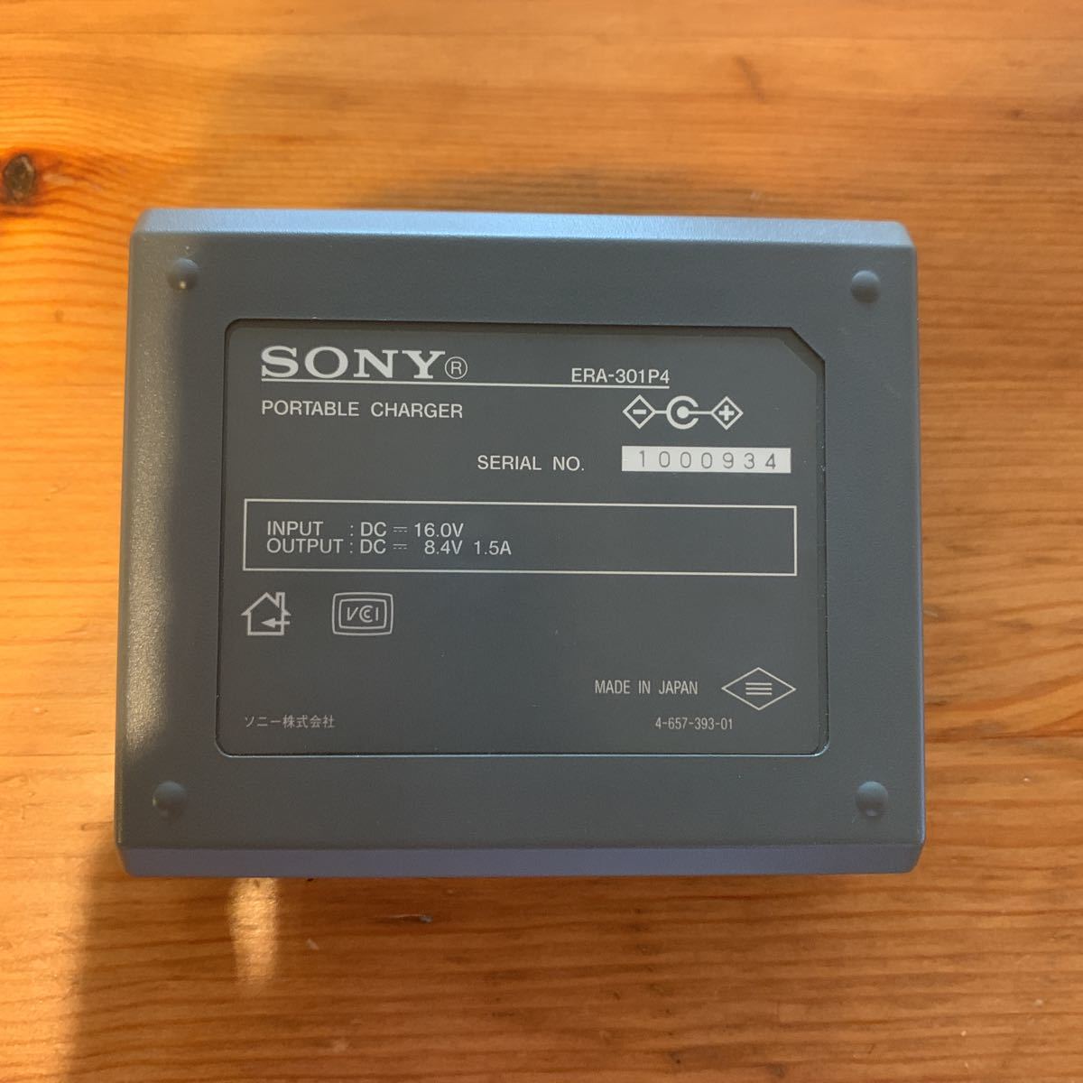 アイボ aibo 充電器 ポータブルチャージャー era-301p4 SONY ソニー