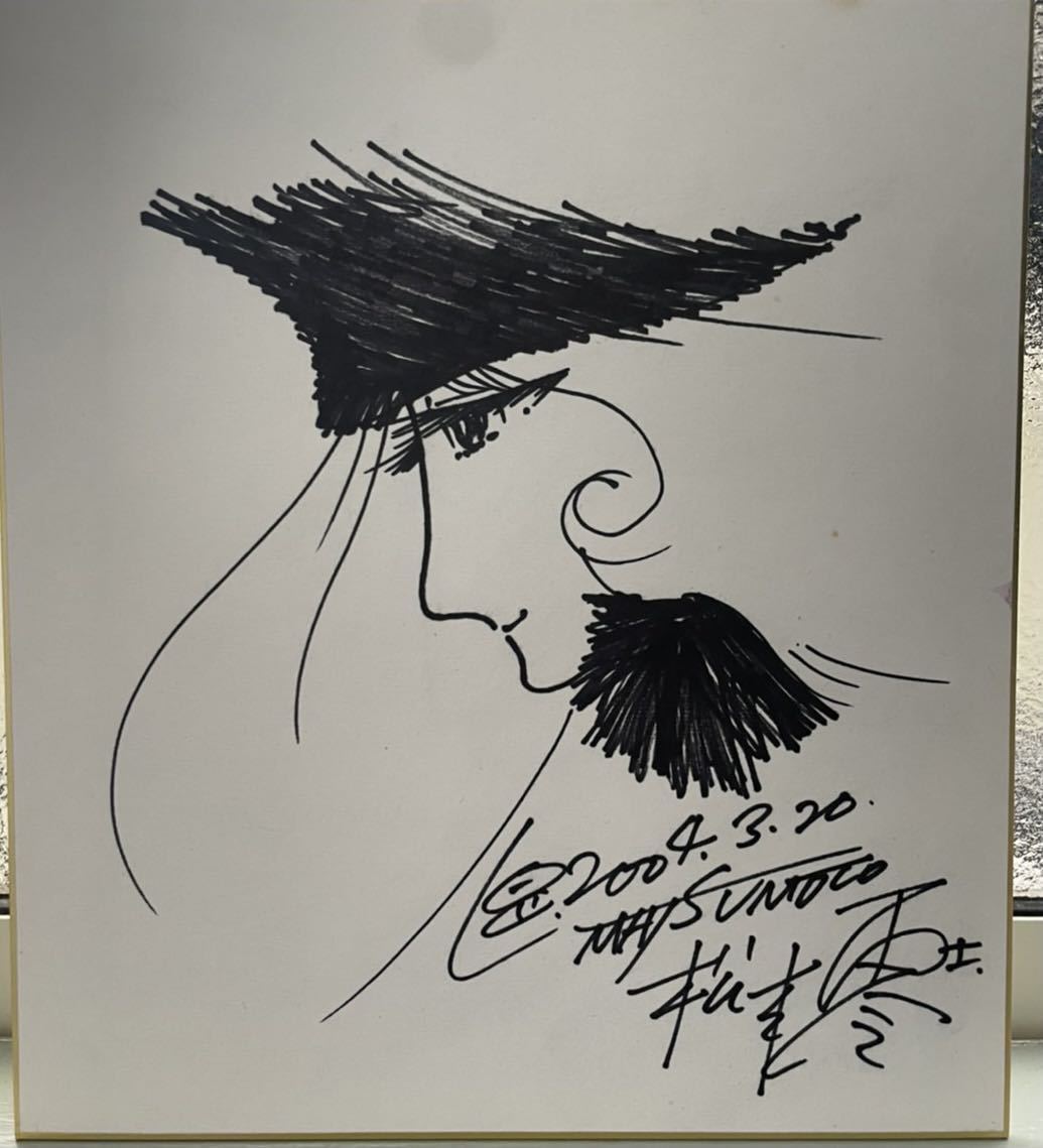 松本零士 サイン色紙 銀河鉄道999 メーテル Yahoo!オークション