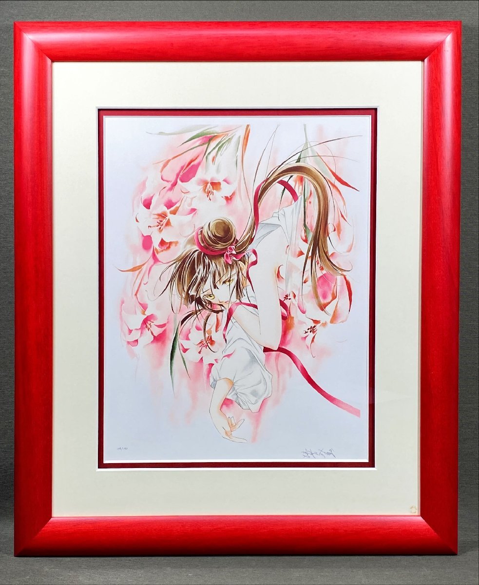 垣野内成美 赤の帷 〜 吸血姫美夕 リトグラフ サイン入り 保証書付き