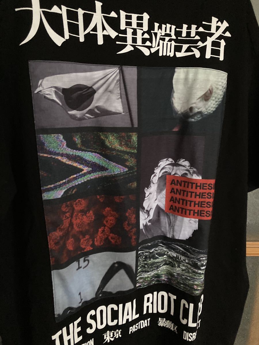 the GazettE 15周年 暴動区 愚鈍の桜 Tシャツ ガゼット ガゼット the