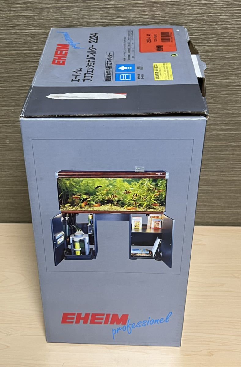 エーハイム2224中古＆中古殺菌灯をセットで EHEIM エーハイム 2222
