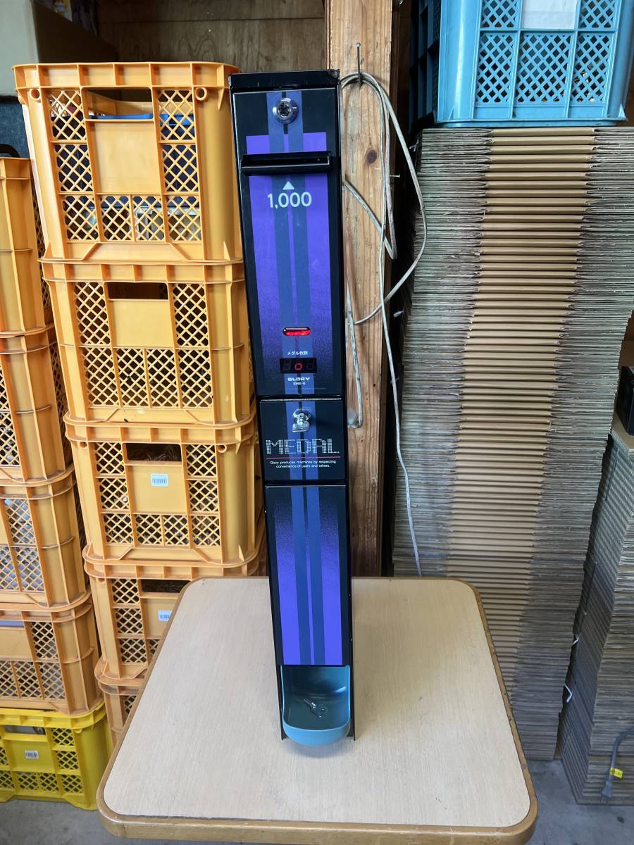 両替機 EMS-6 グローリー 1000円→100円×10枚 領収書OK