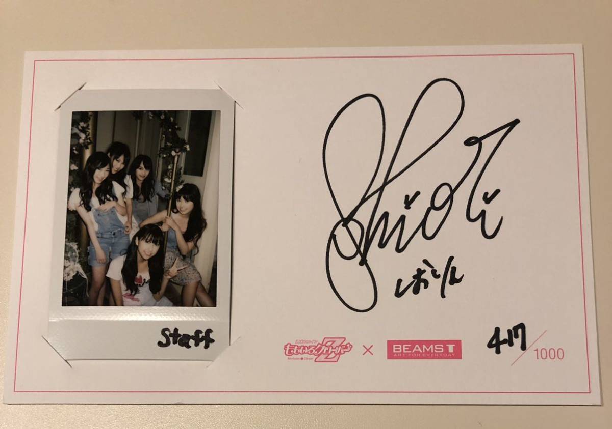 ももクロ 玉井詩織 しおりん 直筆サイン入り生写真 ももクロ 玉井