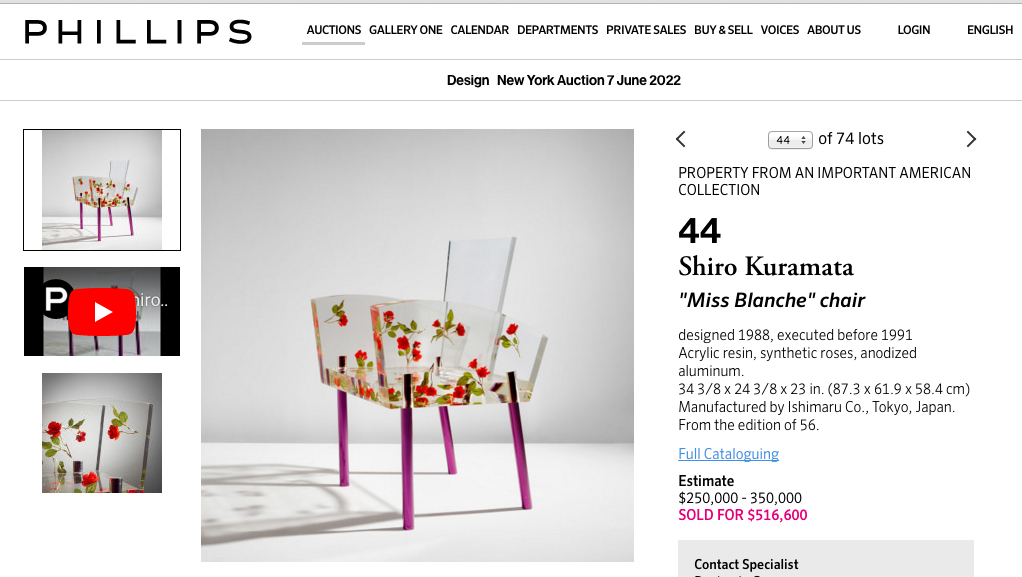 倉俣史朗ミスブランチ五味彬撮影直筆サイン入りRECYCLE 現代アート