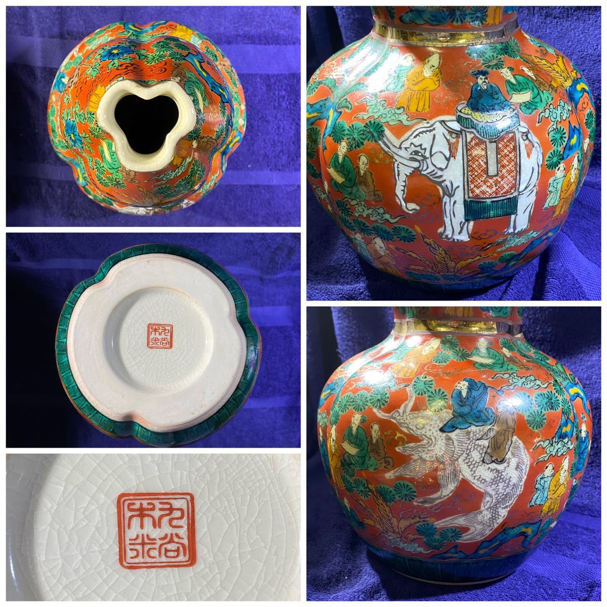 九谷焼 青木木米作 五彩 金彩 色絵 賢人物図細密絵 瓢箪型 大