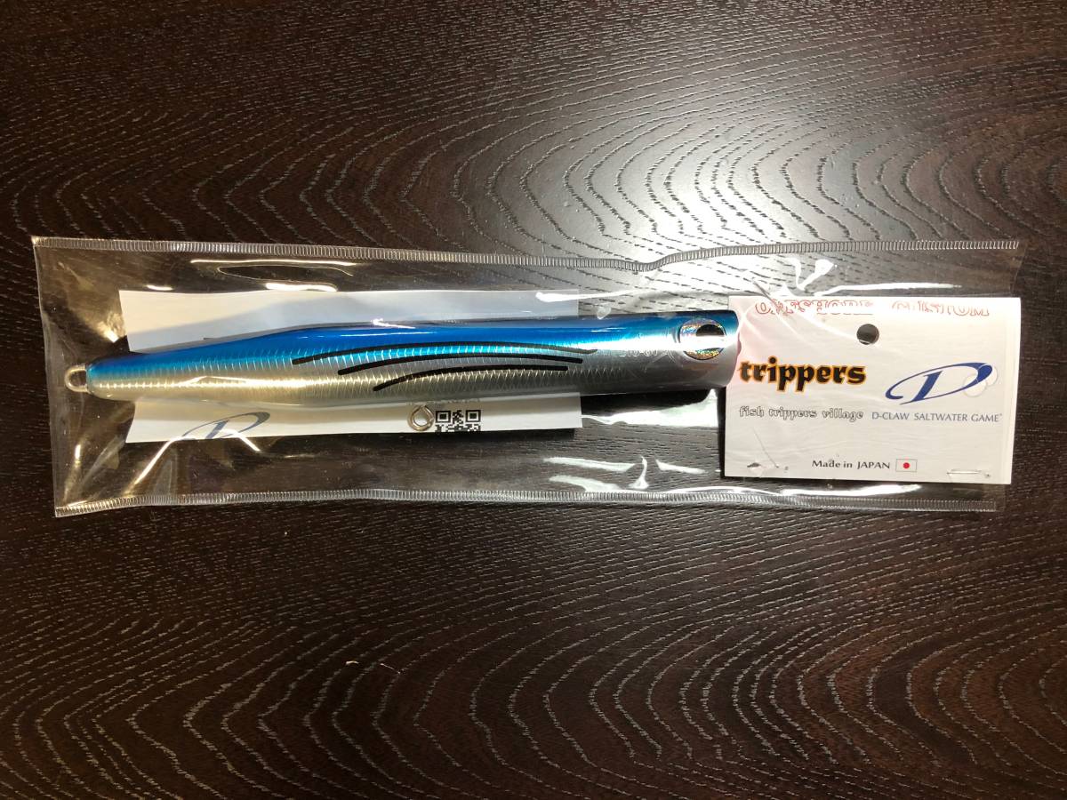 D CLAW ビーコン210トビウオ2点セット