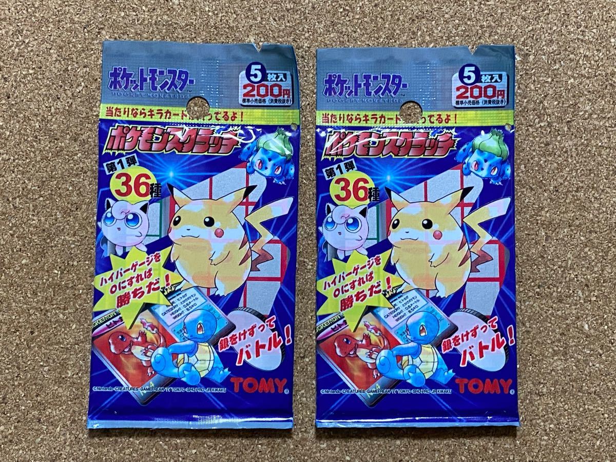 TOMY ポケモンスクラッチ 第2弾 未開封品 5枚入りパック TOMY ポケモン