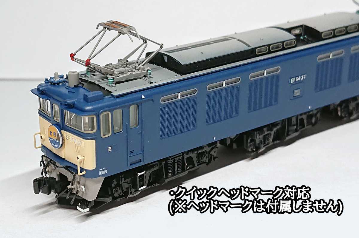 TOMIX EF64 5次形9117 JR東日本EF64-38高崎車両センター TOMIX EF64 5