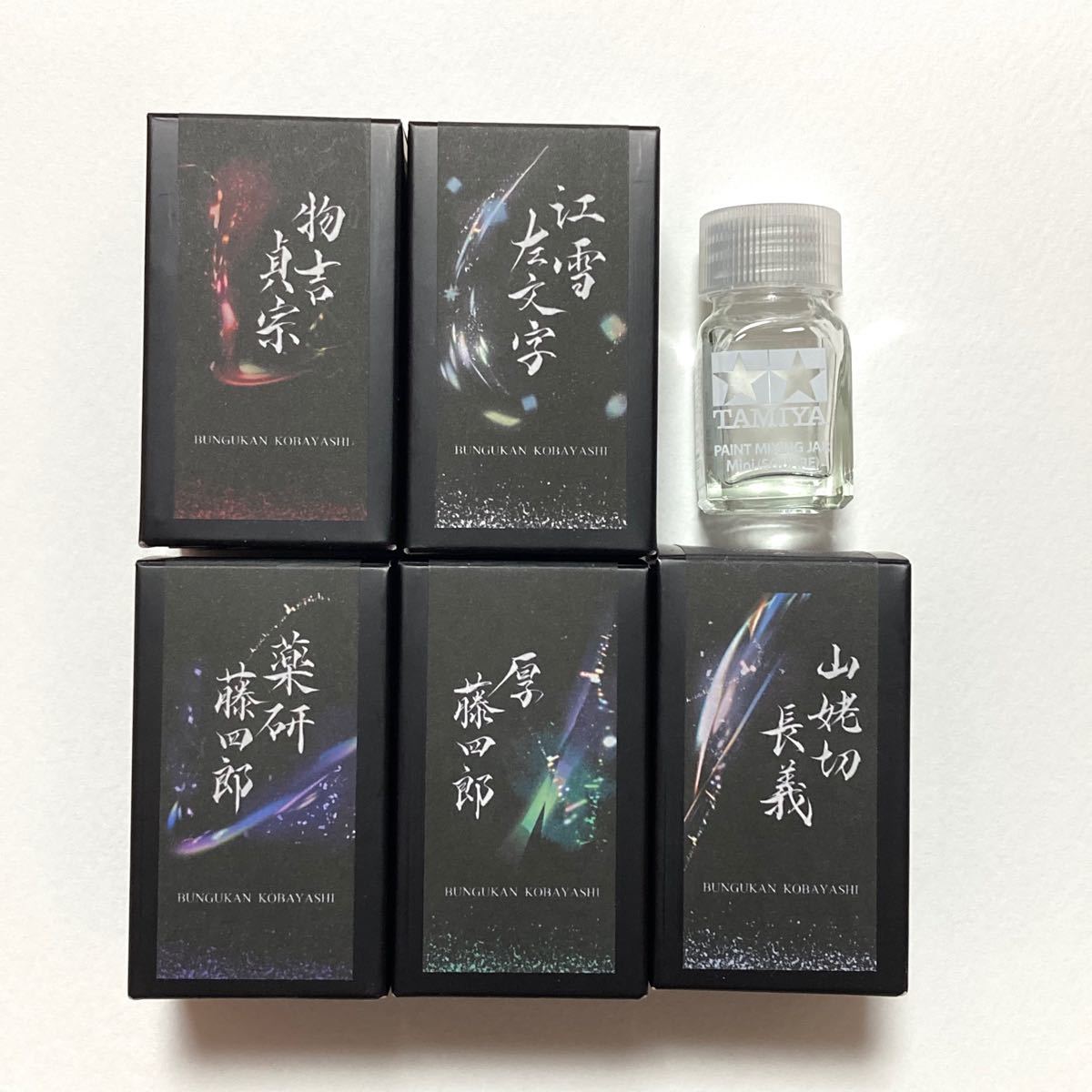 万年筆 ガラスペン インク とのりむ 文具館コバヤシ等 セット