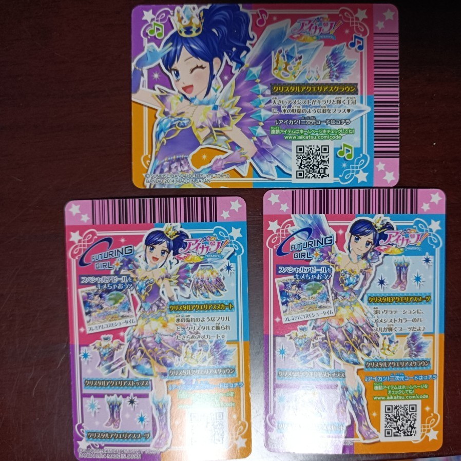 アイカツ ルーレット 霧矢あおい クリスタルアクエリアコーデ