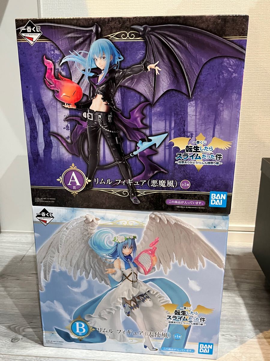 転生したらスライムだった件 天使風＆悪魔風 新品未開封フィギュア セット