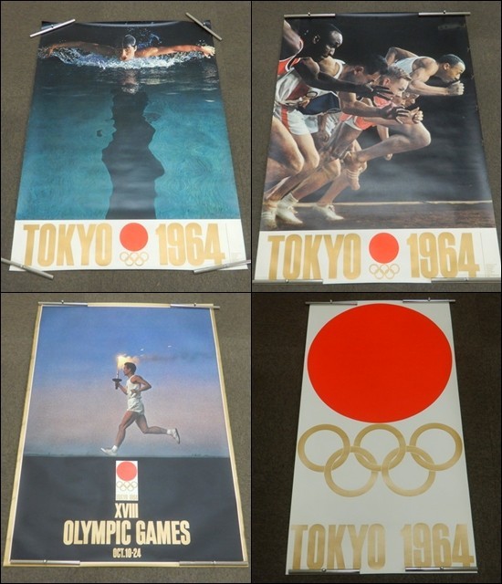 Yahoo!オークション - 10094/ 東京オリンピックポスター4枚セット 1964