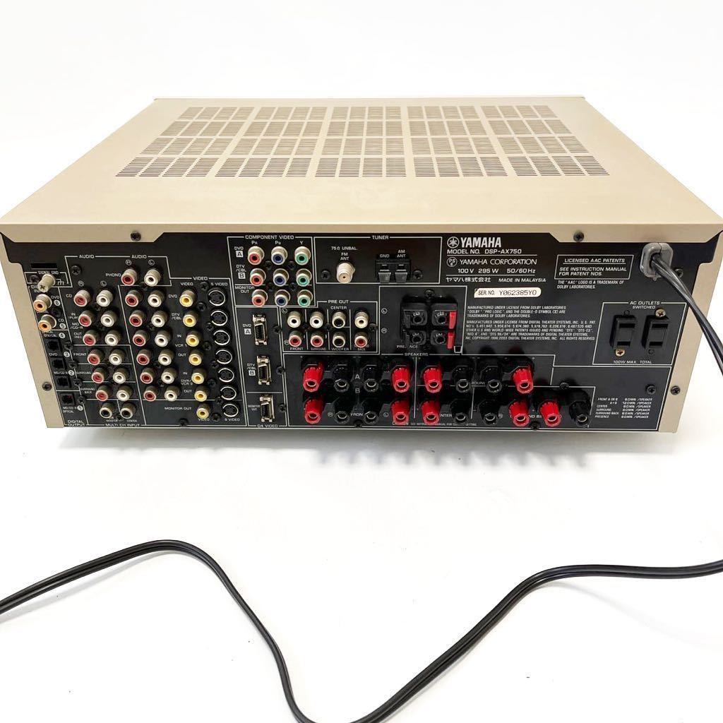 □【取説・リモコン付】YAMAHA DSP-AX750 AVアンプ Yahoo!オークション