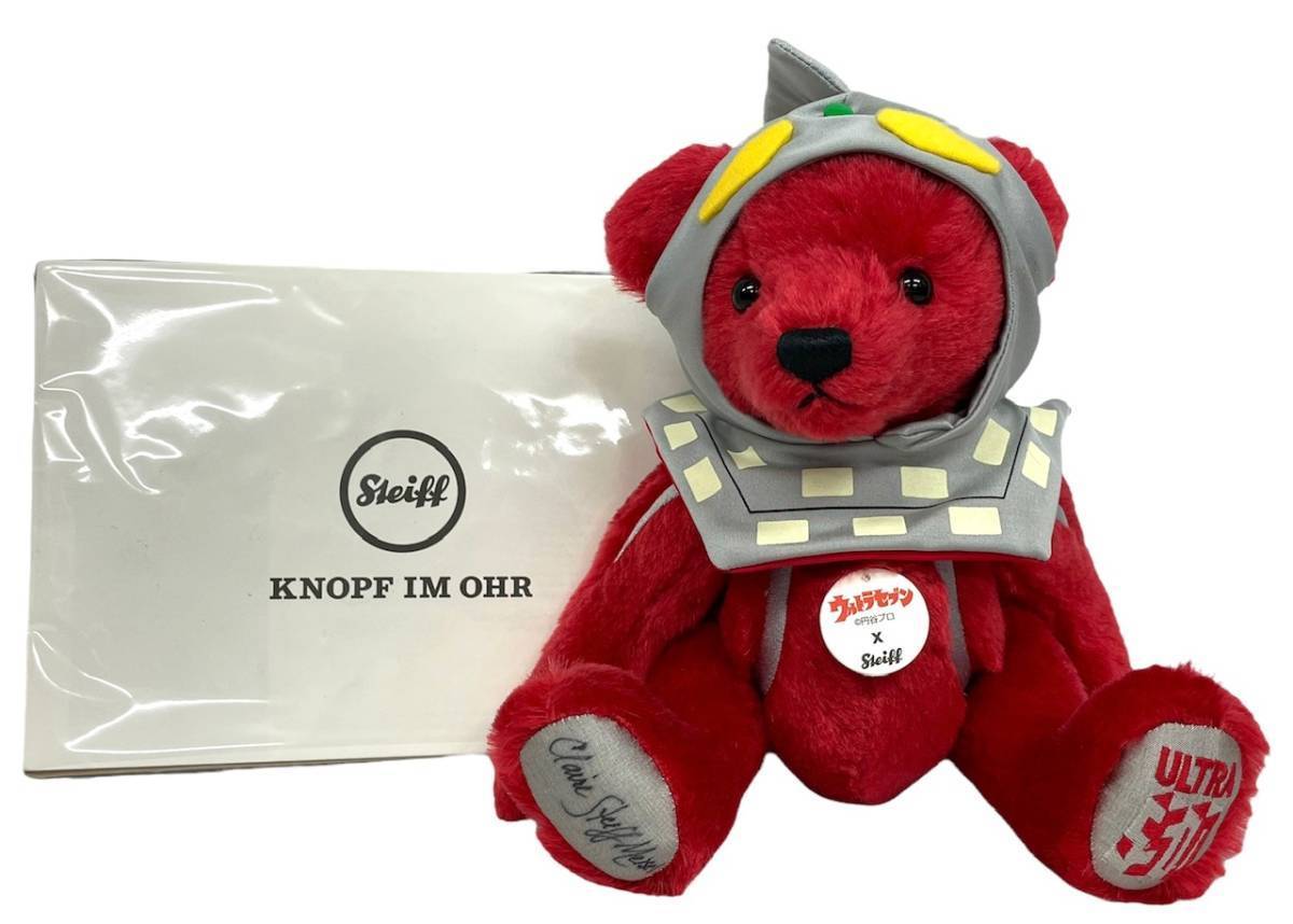 日本限定1500体シュタイフ×ウルトラセブン コラボ テディベア 2017年