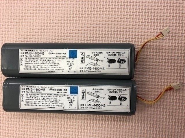F安心の充電確認済み 第一興商 DAMデンモク用バッテリー PMB-4400MB