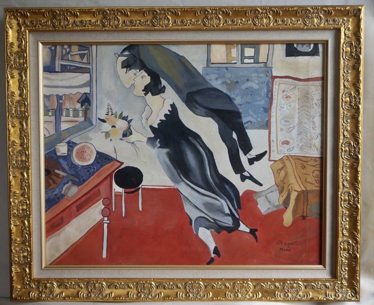 シャガールの模写、額入り、パステル画 シャガールの模写、額入り