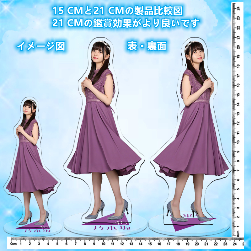 乃木坂46 小川彩 ビッグアクリルスタンド｜Yahoo!フリマ（旧PayPayフリマ）