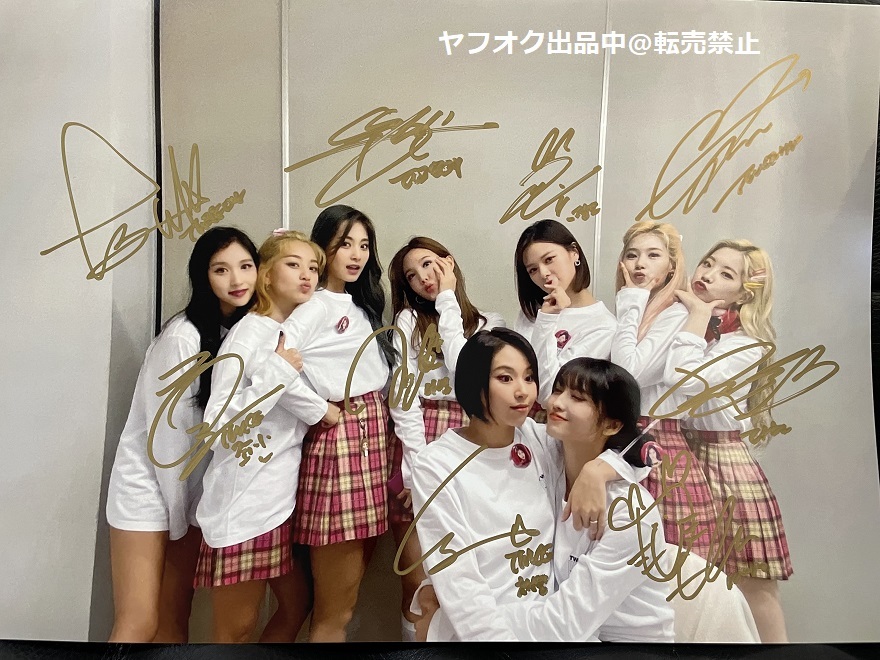 TWICE(トゥワイス) サイン入り サイン 購入 アルバム cheer up TWICE