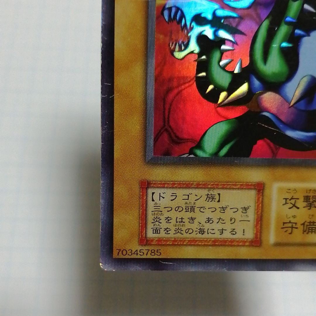 遊*ー様 【ARS10】「ヤマドラン」初期 シークレット LIMITED EDI 遊*ー