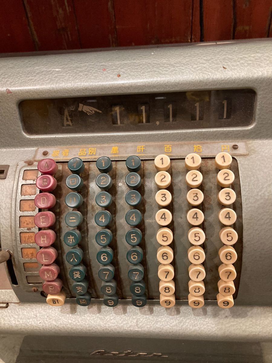 ヴィンテージ Aster レジスター 昭和レトロ アンティーク ビンテージ