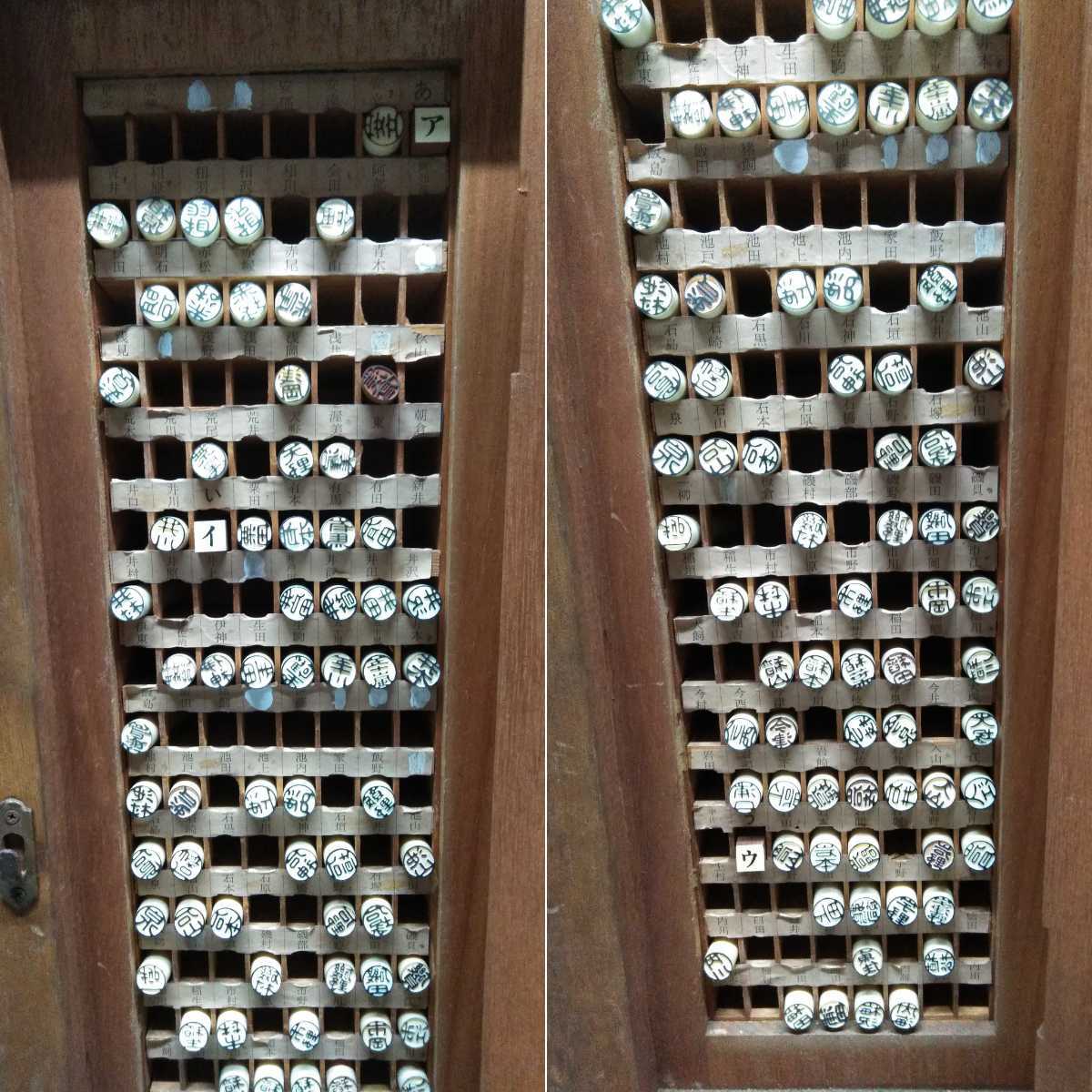 レトロ トナカイ印 印鑑タワー 回転式ゴム印ケース 古道具 ショー