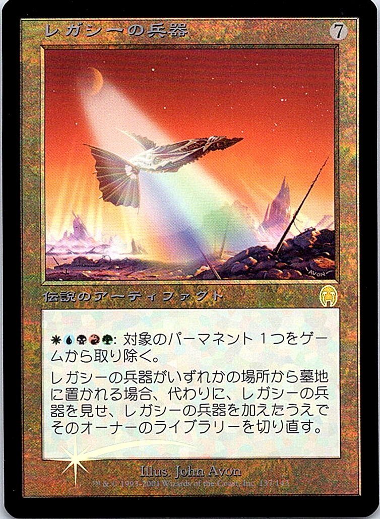 絵描きの召使い 日本語版 4枚セット MTG 絵描きの召使い4枚 セット