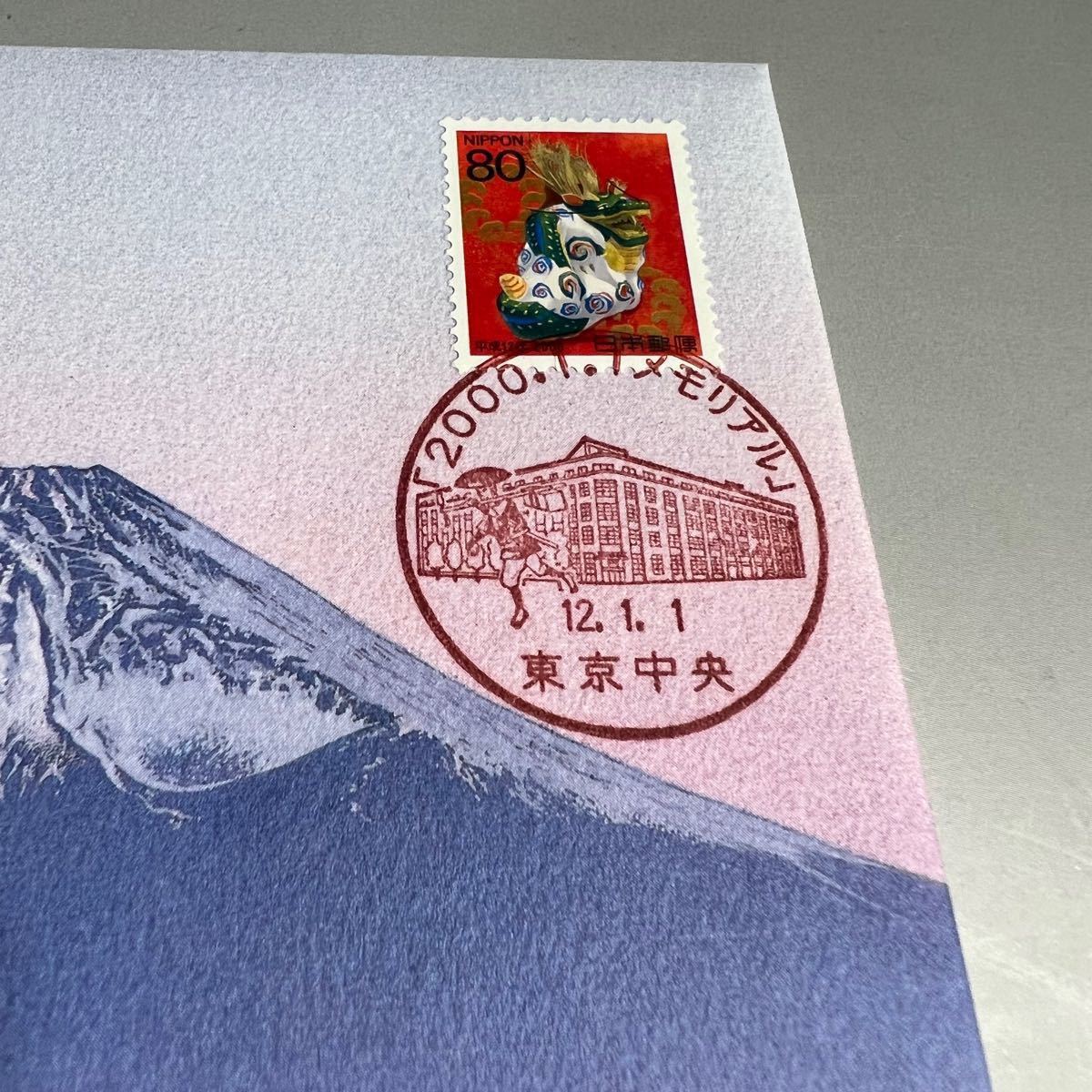 祝・西暦2000年記念プルーフ・メダル 純銀 純金仕上げ 約23g