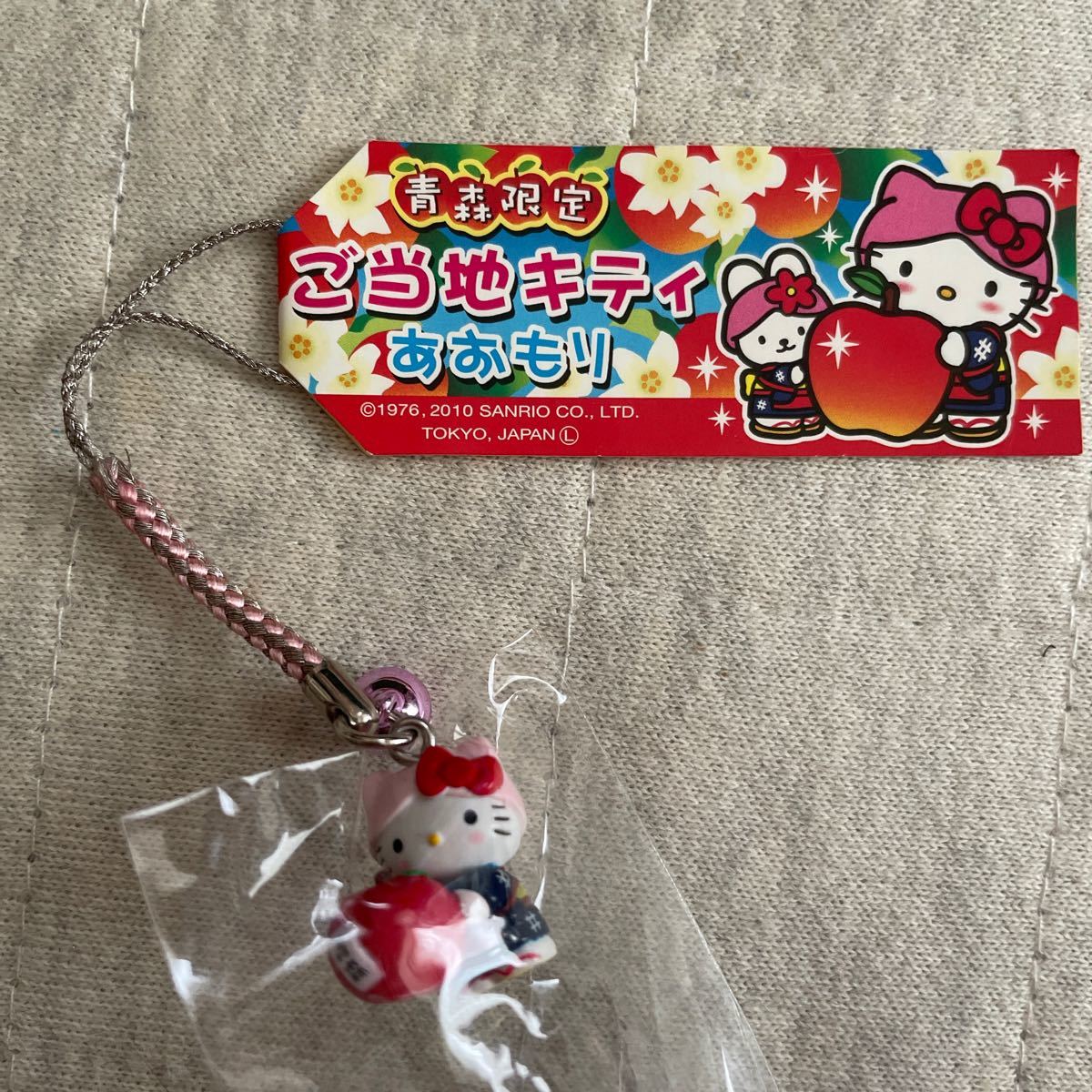 激レア】ご当地キティ 青森限定 りんご便り 激レア 人気 激レア】ご