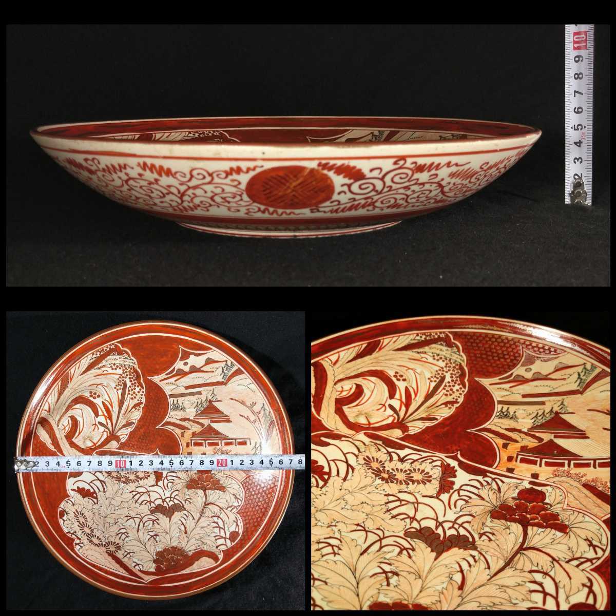 九谷焼六角皿 明治期 色絵 染付山水図 手描き陶芸品 旧家蔵出 アンティーク