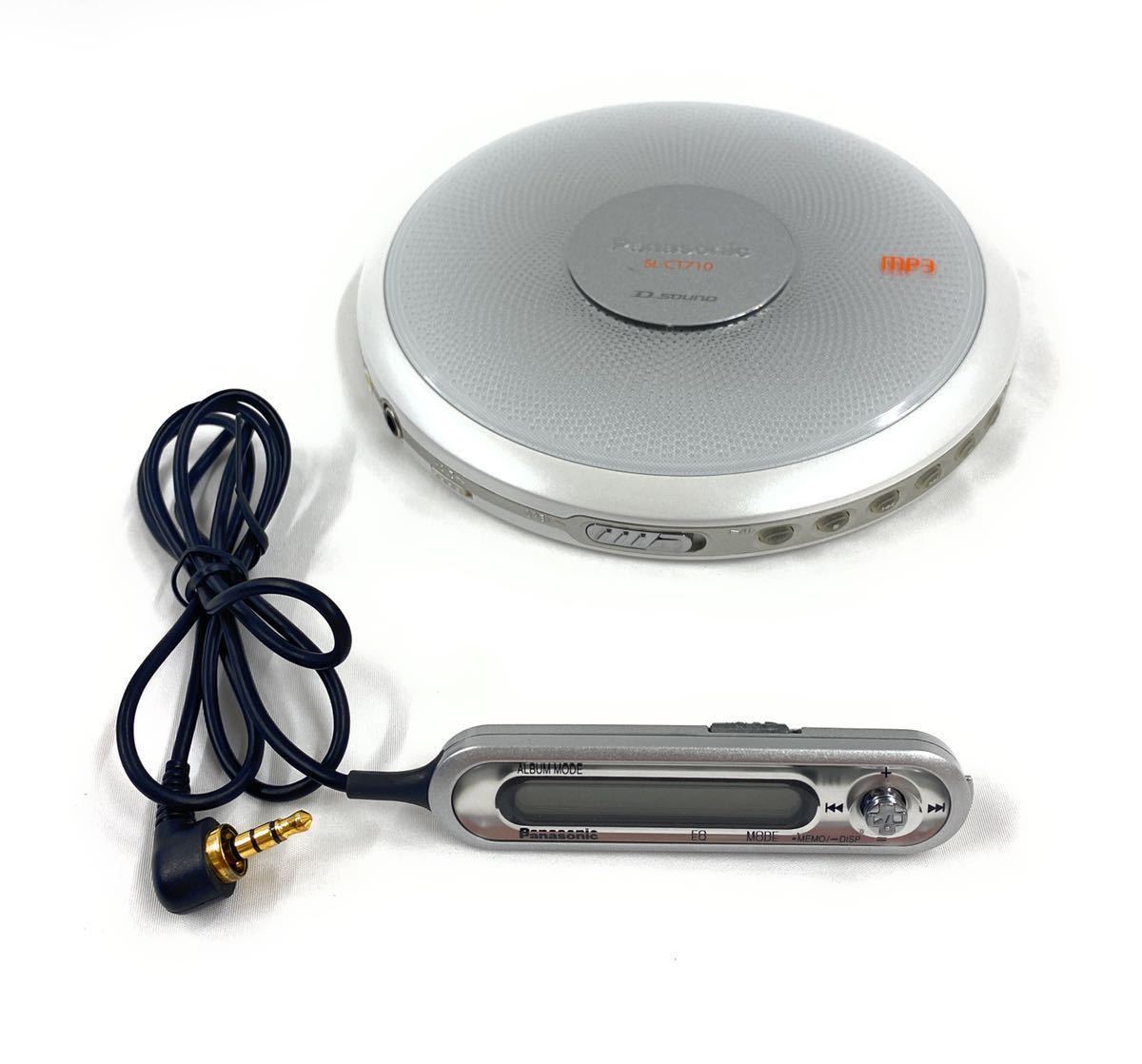 パナソニック ポータブルCDプレーヤー ブルー SL-CT710-A 動作品