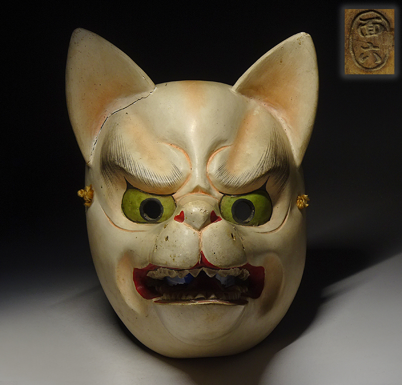Yahoo!オークション - 緑屋i 時代物 木彫 彩色 能面 狐面 白狐 能面師