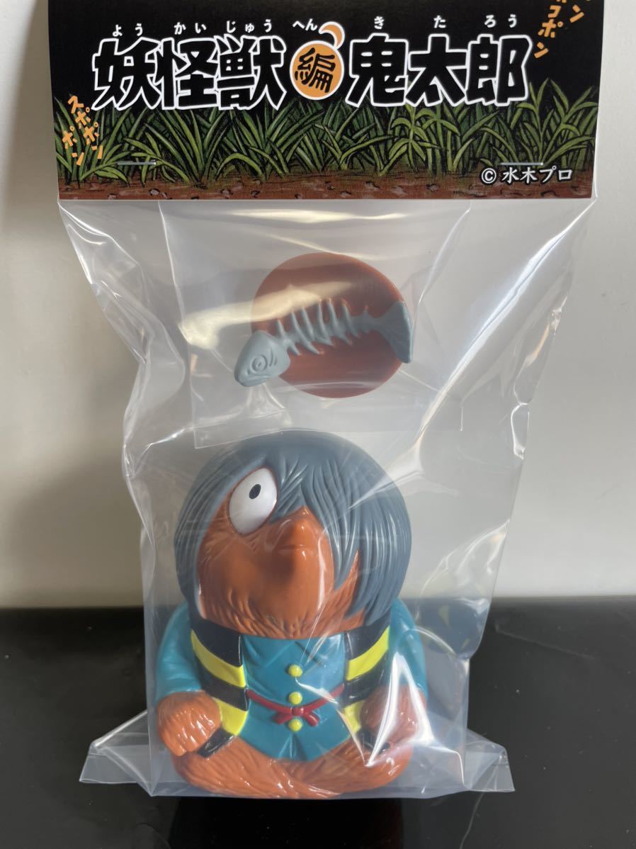 ワンダーフェスティバル2022 (夏) アルイミマケズ ゲゲゲの鬼太郎 妖