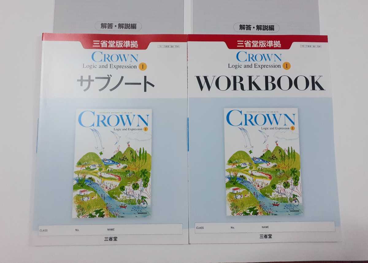 大幅値下げ オンライン 激レア❗❗ ナショナルのNマーク付き