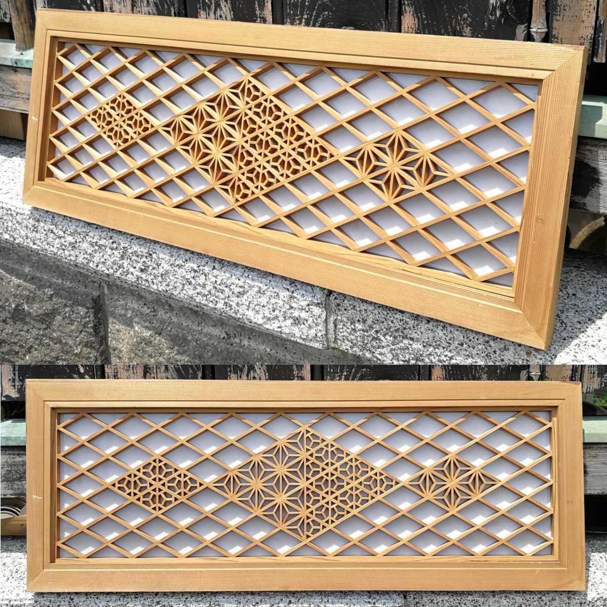 古民家 組子細工 木製欄間 横×縦×厚み 約172.5×37×3cm建具 DIY 古民家