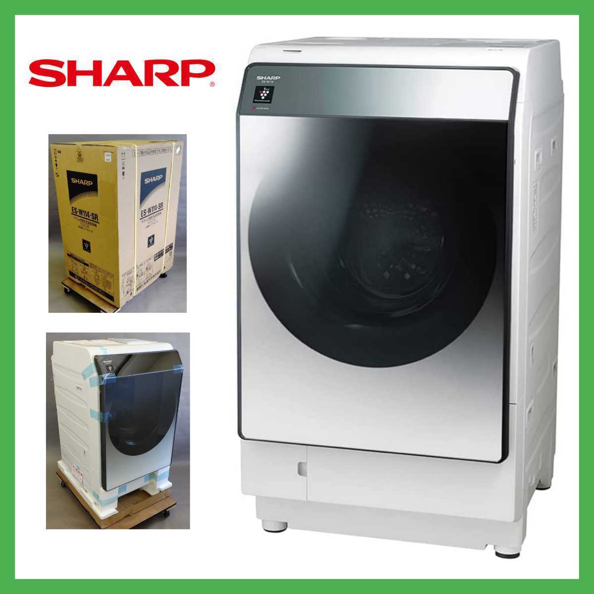 ぶーやん 2022年製 SHARP ドラム式洗濯機 ES-W114-SL ドラム式洗濯乾燥
