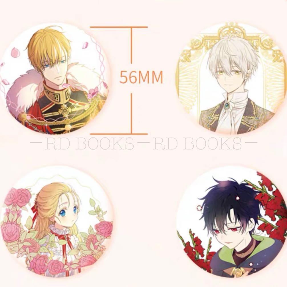 ある姫 クロード 缶バッジ ある日、お姫様になってしまった件について ある