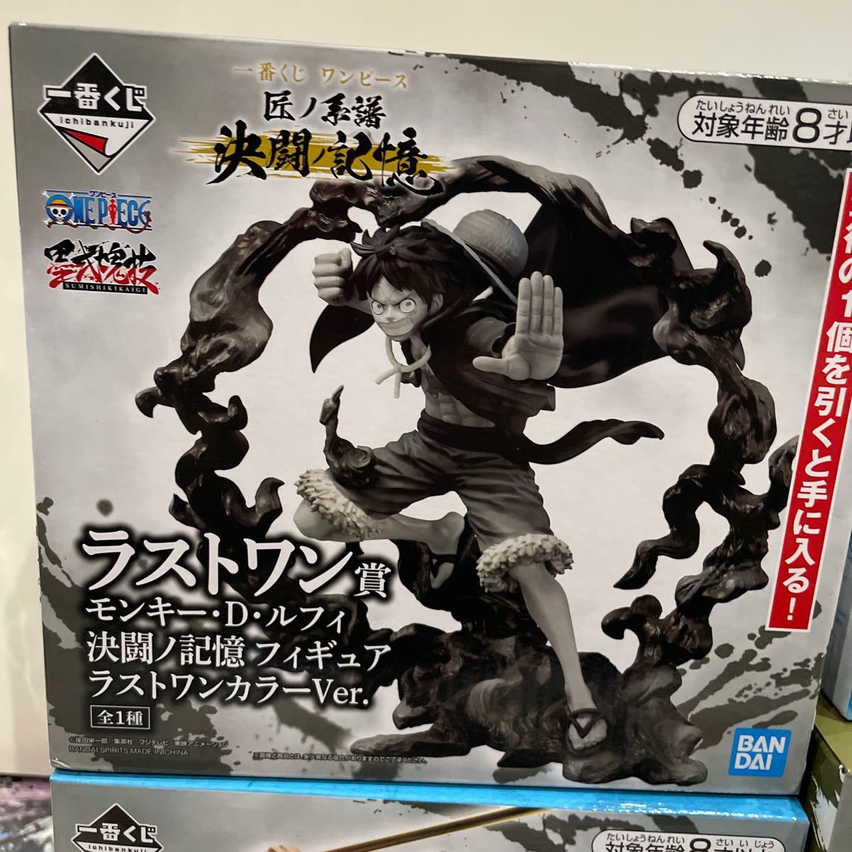 ワンピース 一番くじ ラストワン F賞セット