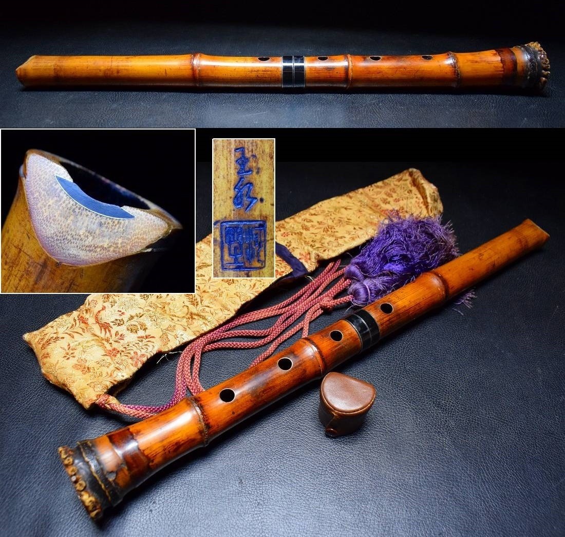 尺八 2代目河野玉水 都山流2尺1寸正寸管(伝統調律) 尺八 2代目河野