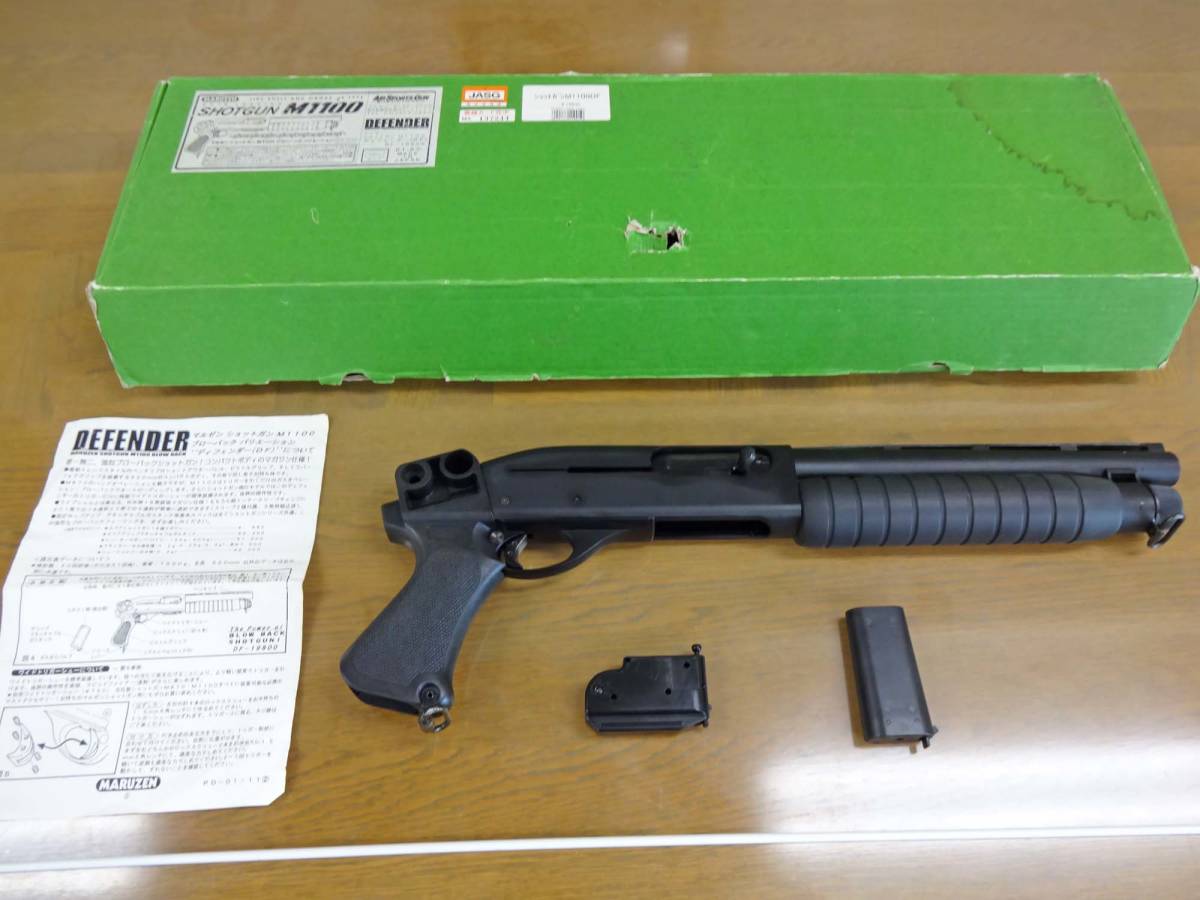 マルゼン M1100 ディフェンダー マガジンタイプ マルゼン M1100