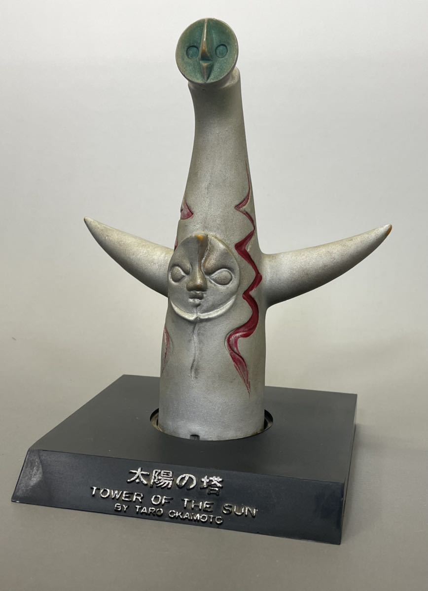 AKa6747 金属製 太陽の塔 置物 岡本太郎 当時物 Amazon.co.jp: 昭和