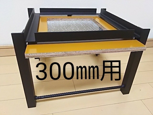 重箱式巣箱台4台300ミリ用ニホンミツバチ鉄製台