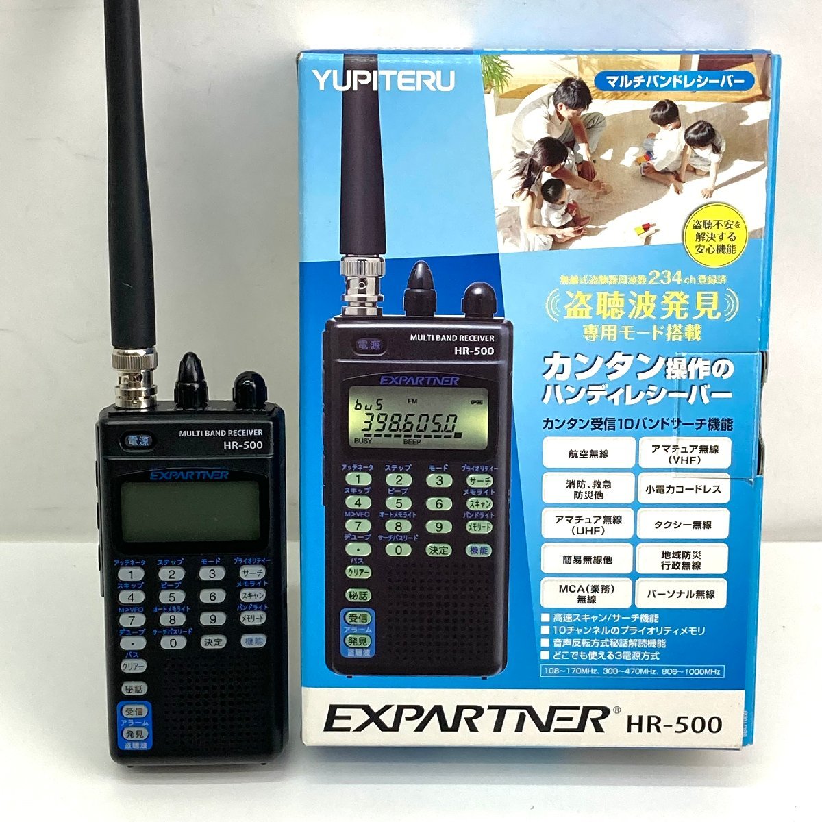 ユピテル マルチバンドレシーバー HR-500ユピテル マルチバンド