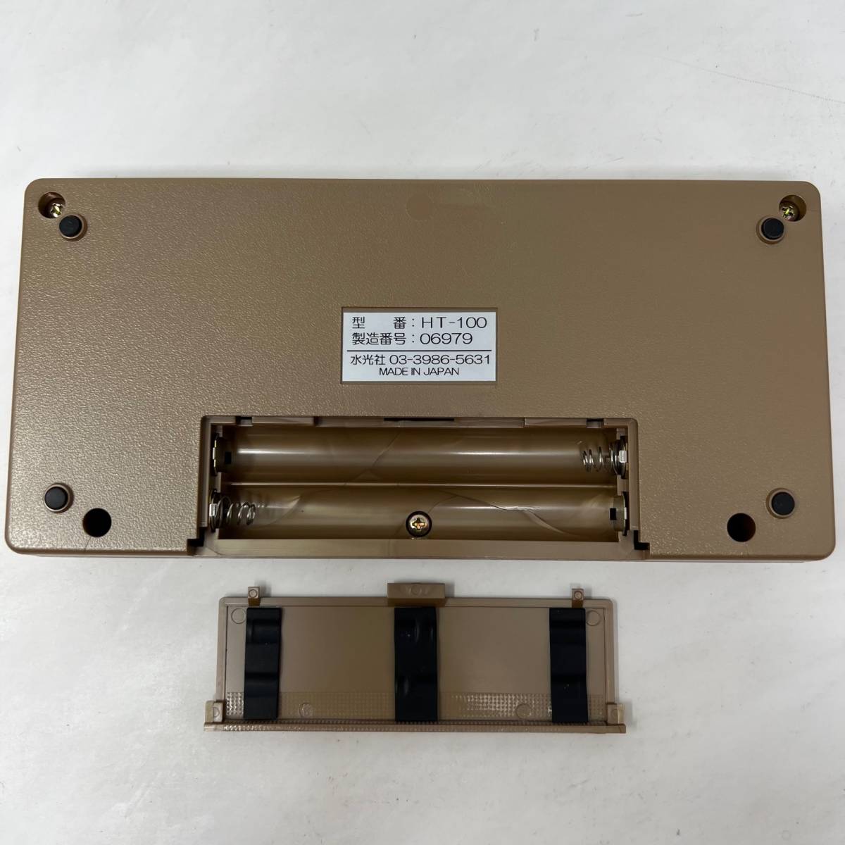 即納 送料込 水光社【HT-100】詩吟プレイヤー Yahoo!オークション