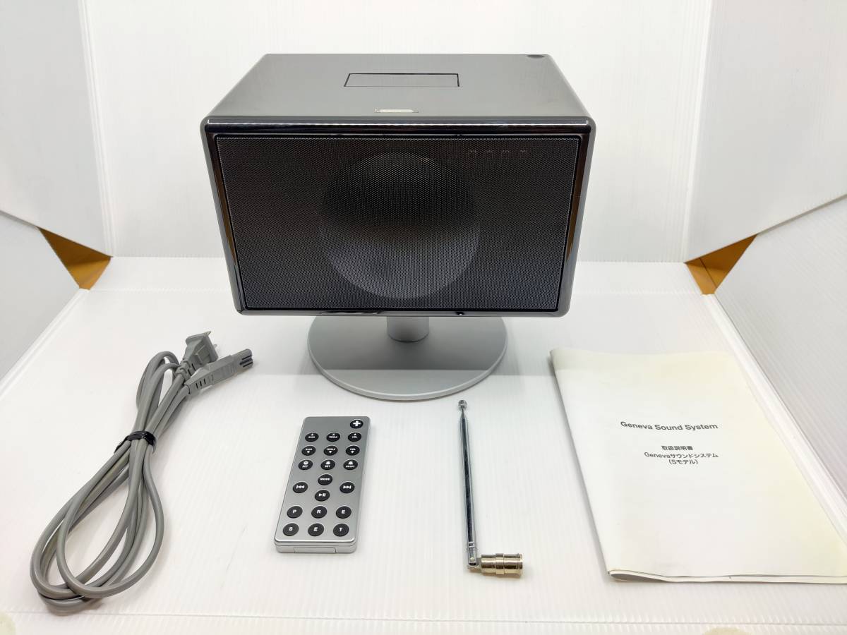 GENEVA （ジェネーバ） サウンドシステム model S